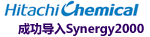 �������ɳɹ�����Synergy 2000
