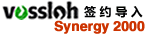 Synergy�ɹ�����