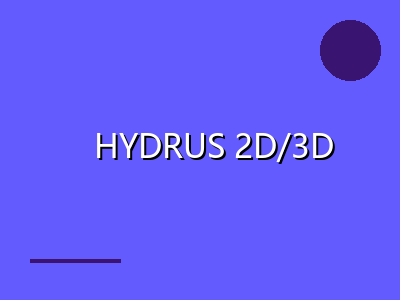 HYDRUS 2D/3D 水文模拟
