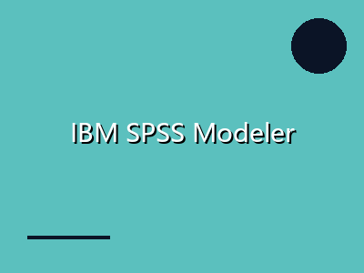 IBM SPSS Modeler 数据挖掘