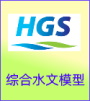 HYDRUS 2D/3D-用于在二维和三维可变饱和介质中模拟水,热和溶质运动的软件包