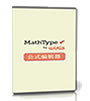 MathType 7ѧʽ༭