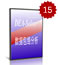 DEA-Solver PRO 9.0-数据包络分析软件包|Excel功能插件