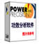 Power and Precision 3.2-样本大小和功效计算软件包
